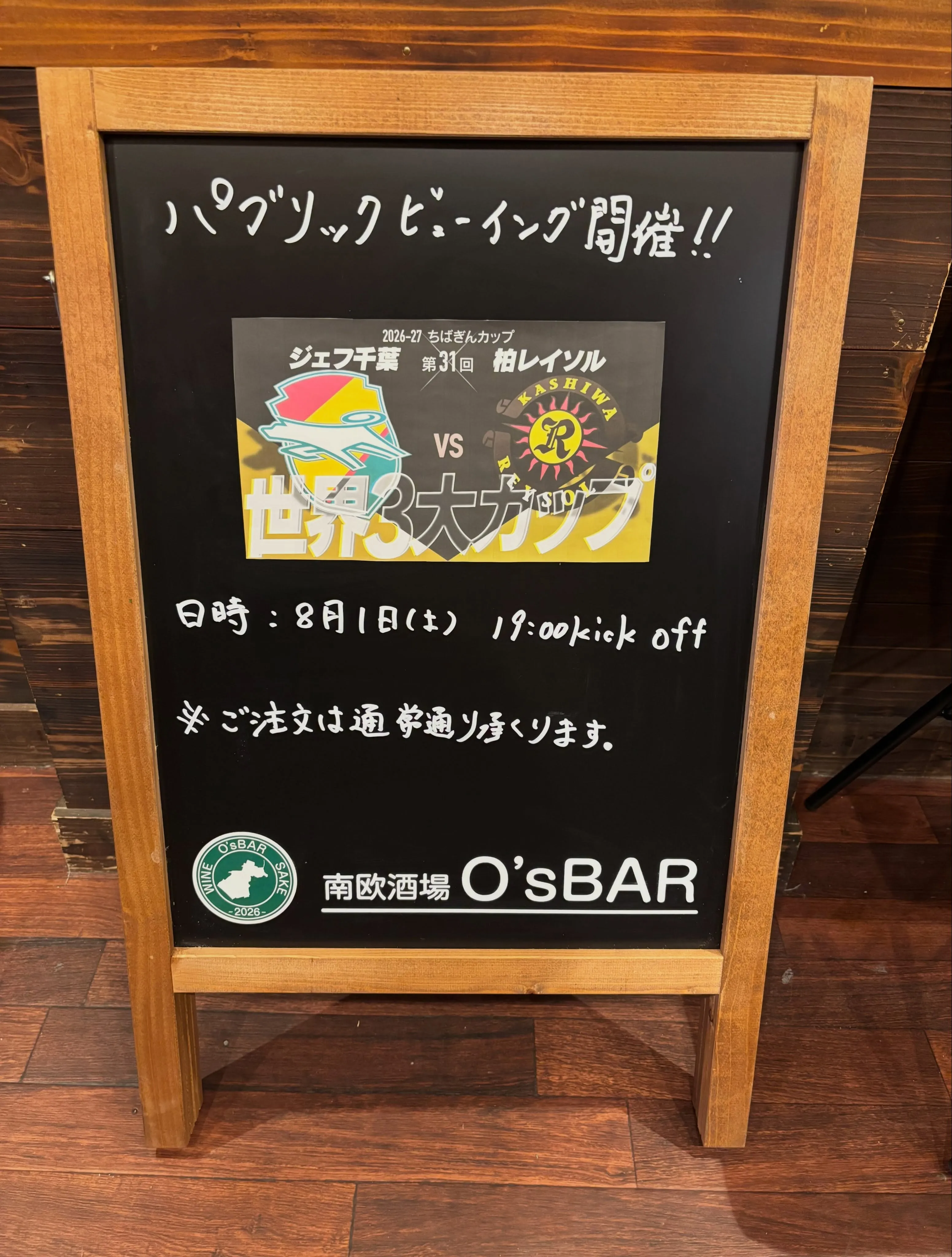 日々、ご来店ありがとうございます！