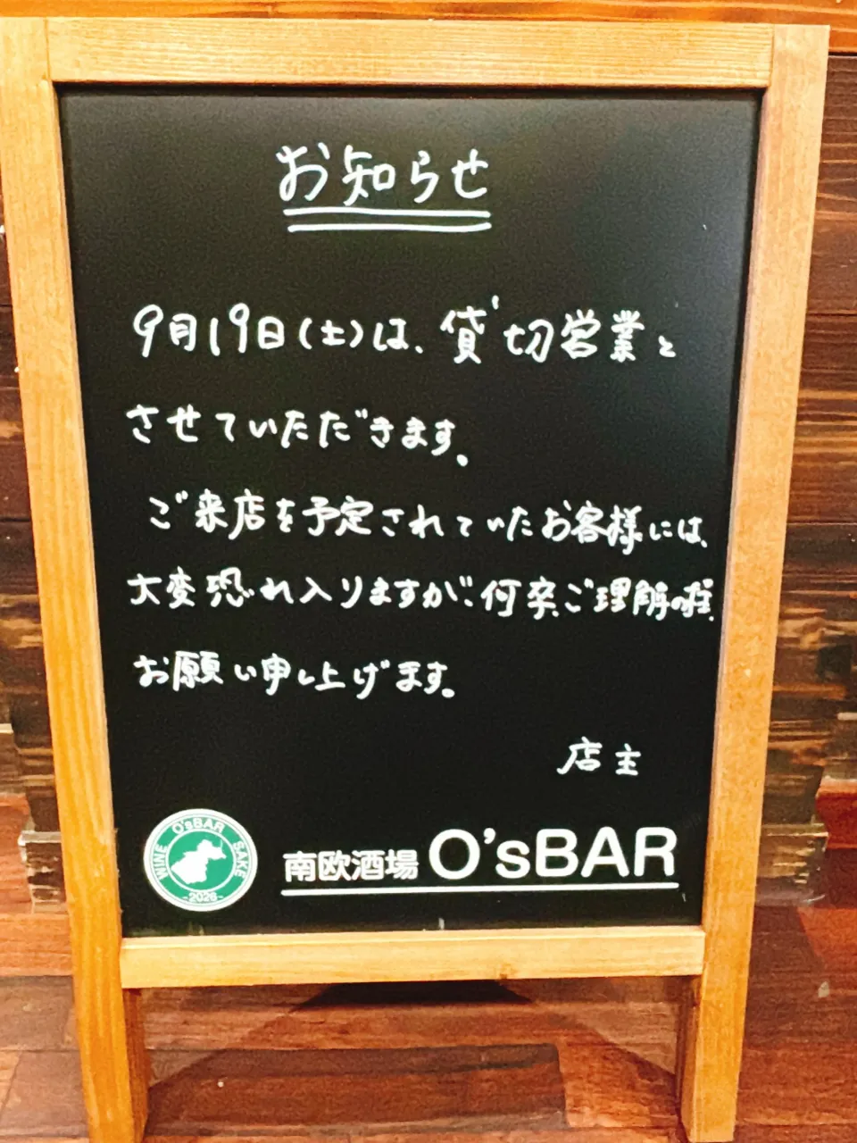 日々、ご来店ありがとうございます!